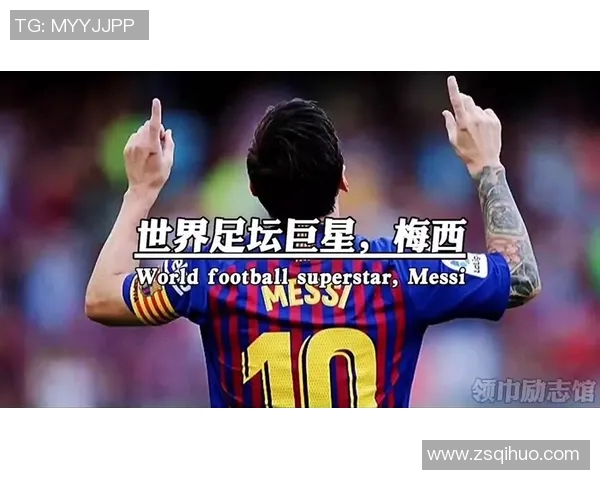 篮球与足球明星的名字盘点及其成就分析